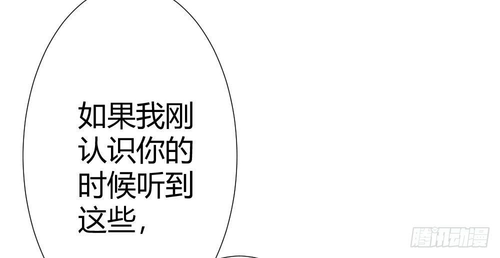 快从我身上下去！韩漫全集-第69话-视线之外无删减无遮挡章节图片 