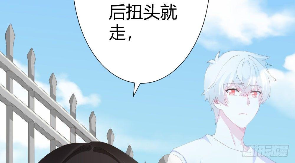 快从我身上下去！韩漫全集-第69话-视线之外无删减无遮挡章节图片 
