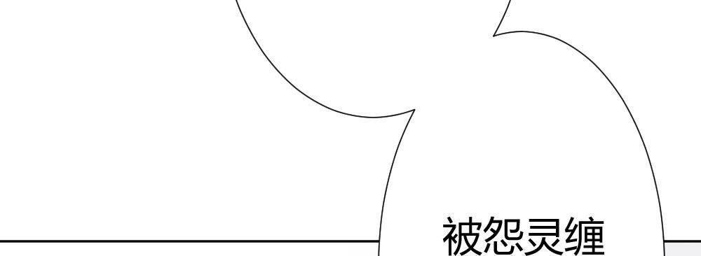 快从我身上下去！韩漫全集-第69话-视线之外无删减无遮挡章节图片 