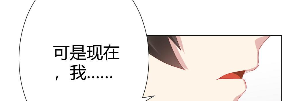 快从我身上下去！韩漫全集-第69话-视线之外无删减无遮挡章节图片 