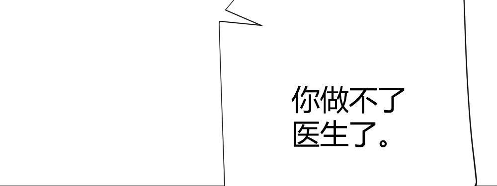 快从我身上下去！韩漫全集-第69话-视线之外无删减无遮挡章节图片 