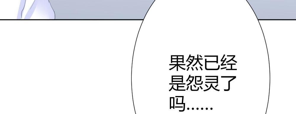 快从我身上下去！韩漫全集-第69话-视线之外无删减无遮挡章节图片 