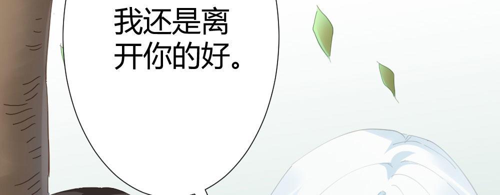 快从我身上下去！韩漫全集-第69话-视线之外无删减无遮挡章节图片 