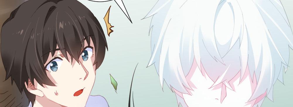 快从我身上下去！韩漫全集-第69话-视线之外无删减无遮挡章节图片 