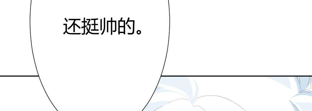 快从我身上下去！韩漫全集-第69话-视线之外无删减无遮挡章节图片 
