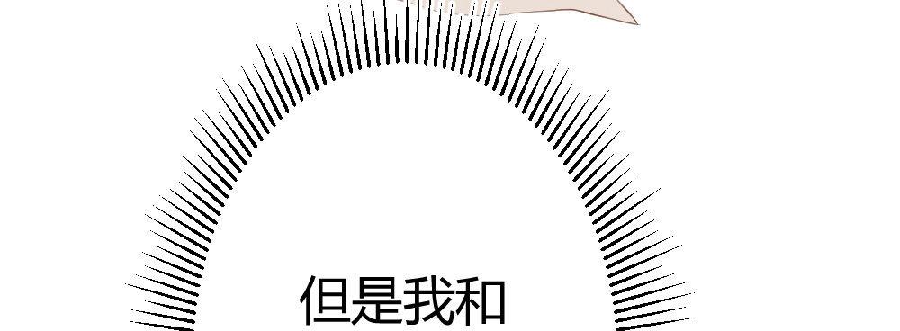 快从我身上下去！韩漫全集-第70话-杀意无删减无遮挡章节图片 