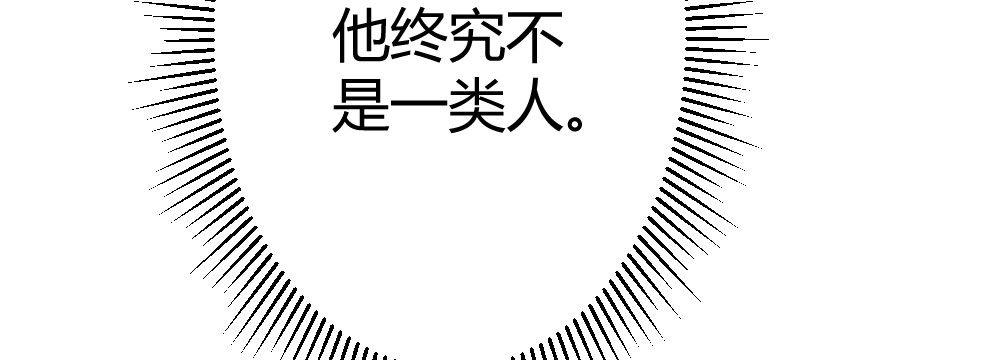 快从我身上下去！韩漫全集-第70话-杀意无删减无遮挡章节图片 