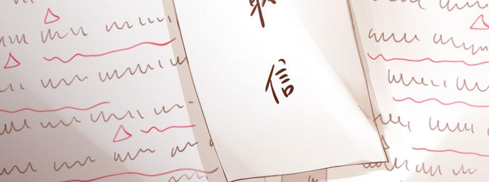 快从我身上下去！韩漫全集-第70话-杀意无删减无遮挡章节图片 