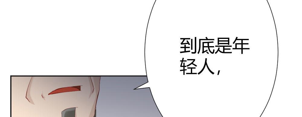 快从我身上下去！韩漫全集-第70话-杀意无删减无遮挡章节图片 