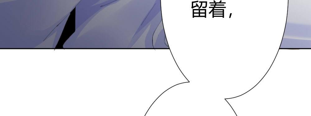 快从我身上下去！韩漫全集-第70话-杀意无删减无遮挡章节图片 