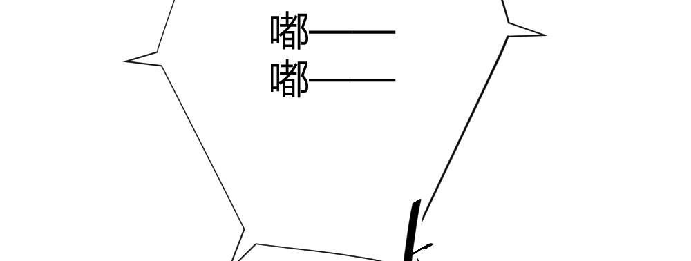 快从我身上下去！韩漫全集-第70话-杀意无删减无遮挡章节图片 