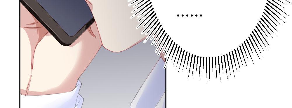 快从我身上下去！韩漫全集-第70话-杀意无删减无遮挡章节图片 
