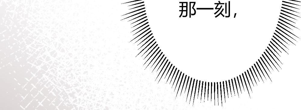 快从我身上下去！韩漫全集-第70话-杀意无删减无遮挡章节图片 