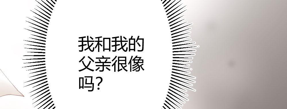 快从我身上下去！韩漫全集-第70话-杀意无删减无遮挡章节图片 