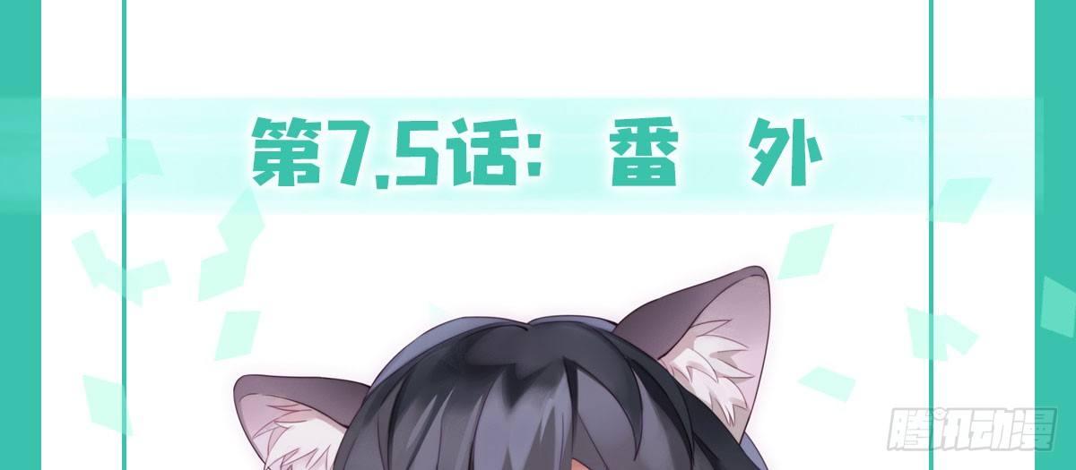 快从我身上下去！韩漫全集-番外-实验课无删减无遮挡章节图片 
