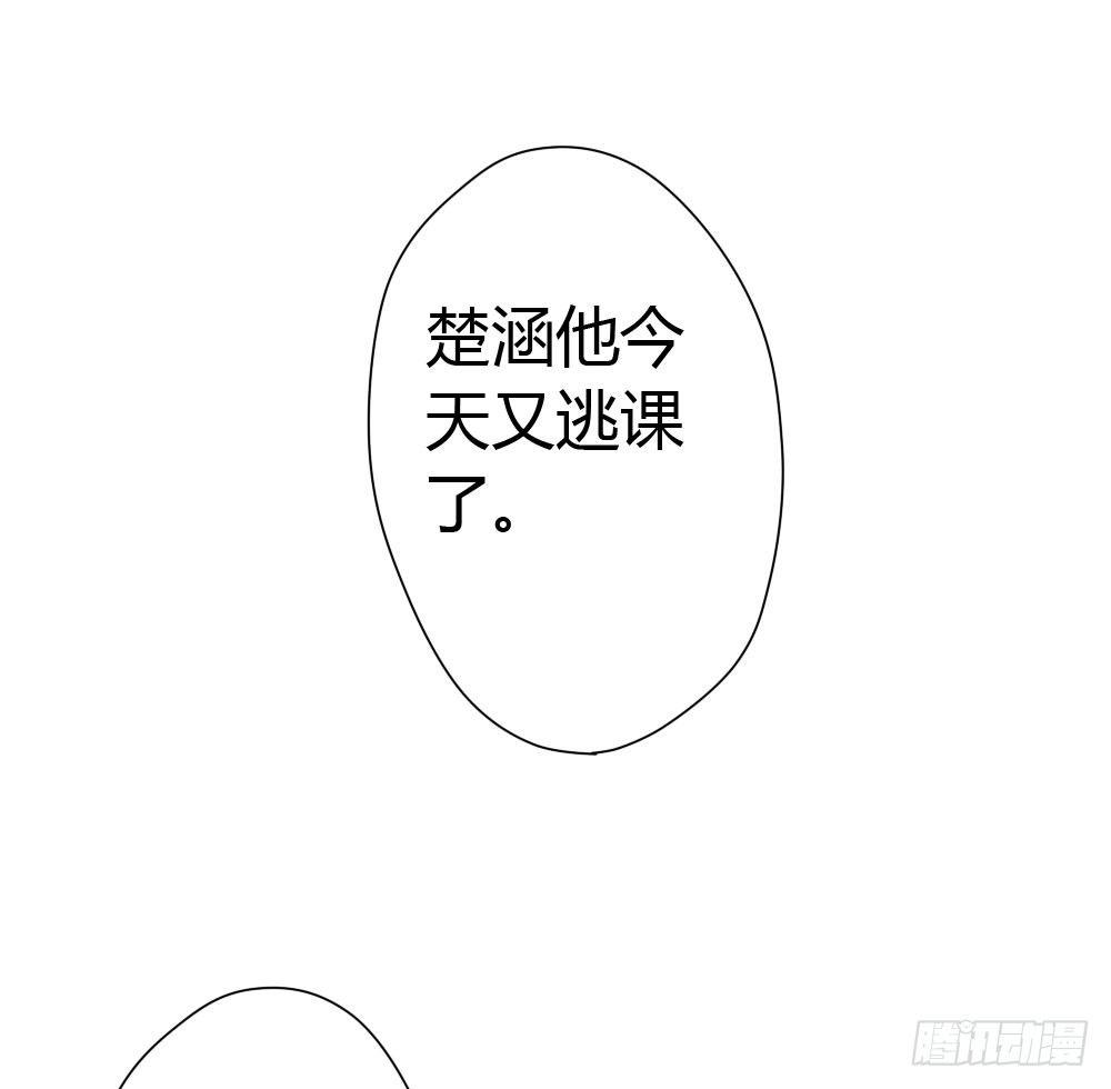 快从我身上下去！韩漫全集-番外-实验课无删减无遮挡章节图片 