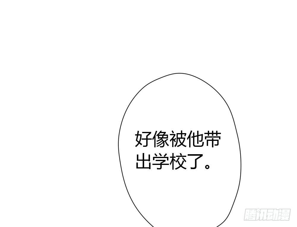 快从我身上下去！韩漫全集-番外-实验课无删减无遮挡章节图片 