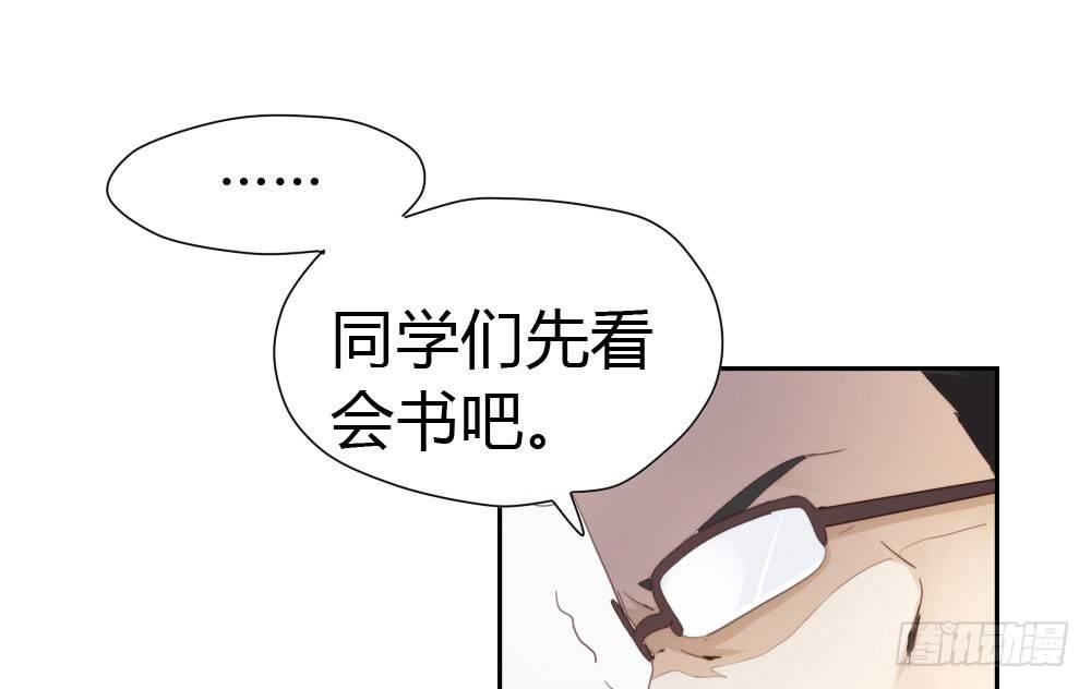快从我身上下去！韩漫全集-番外-实验课无删减无遮挡章节图片 
