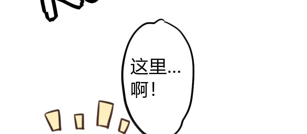 快从我身上下去！韩漫全集-番外-实验课无删减无遮挡章节图片 
