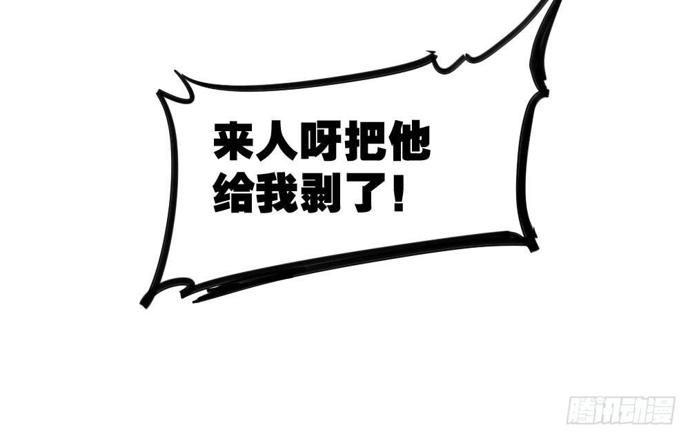 快从我身上下去！韩漫全集-番外-实验课无删减无遮挡章节图片 