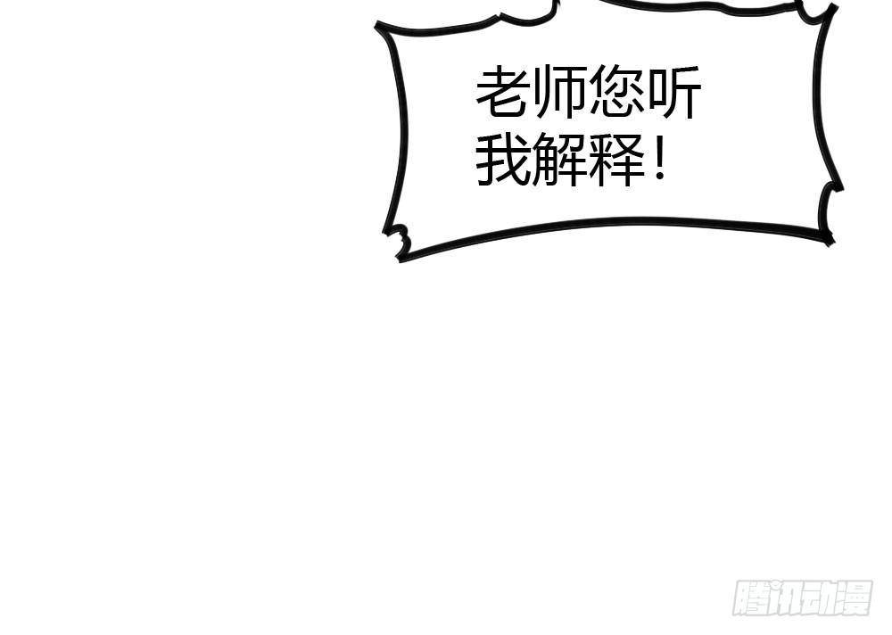 快从我身上下去！韩漫全集-番外-实验课无删减无遮挡章节图片 