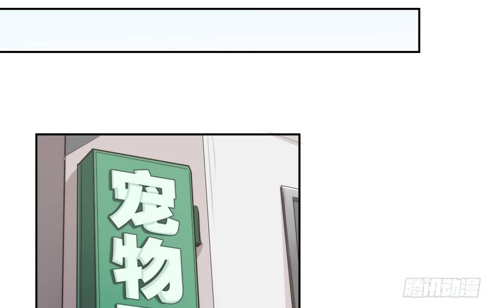 快从我身上下去！韩漫全集-番外-实验课无删减无遮挡章节图片 