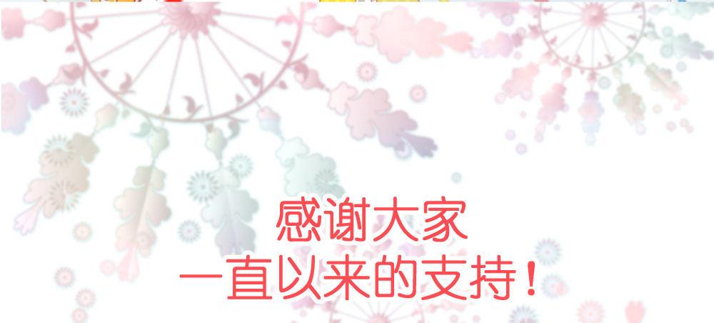 快从我身上下去！韩漫全集-番外-实验课无删减无遮挡章节图片 