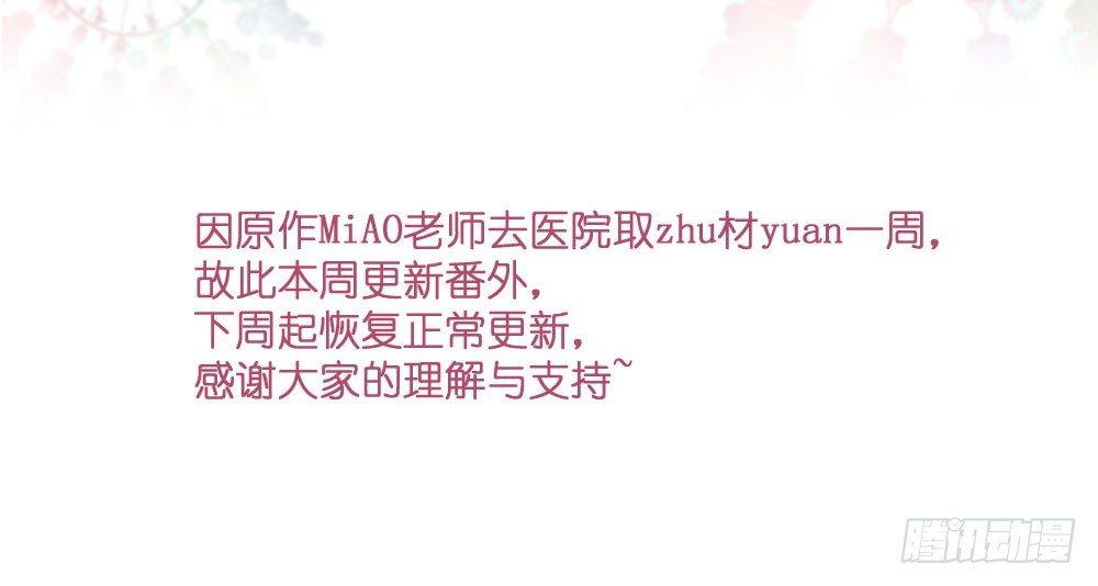 快从我身上下去！韩漫全集-番外-实验课无删减无遮挡章节图片 