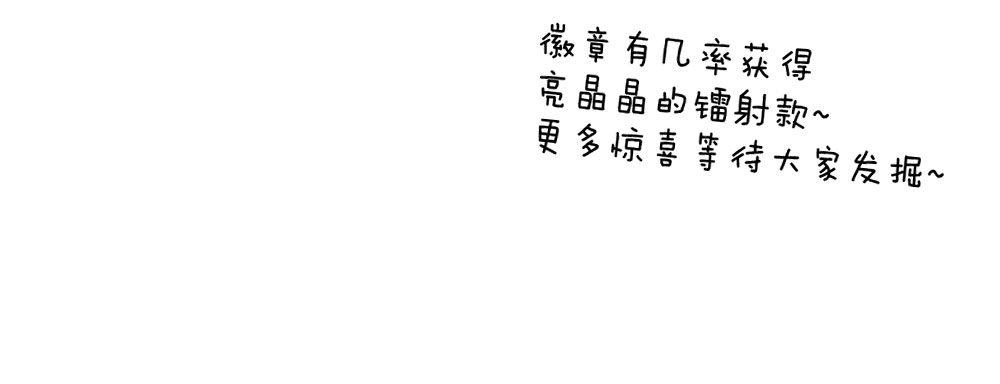 快从我身上下去！韩漫全集-连载70话突破感谢无删减无遮挡章节图片 