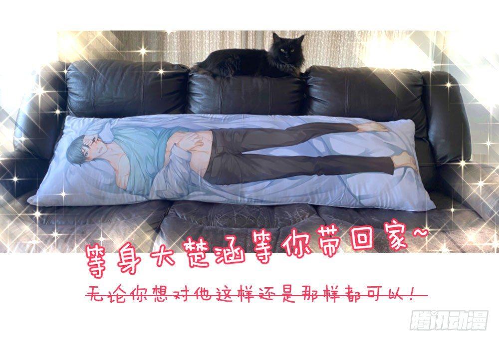 快从我身上下去！韩漫全集-连载70话突破感谢无删减无遮挡章节图片 