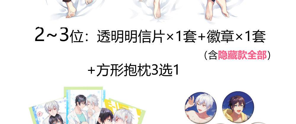 快从我身上下去！韩漫全集-连载70话突破感谢无删减无遮挡章节图片 