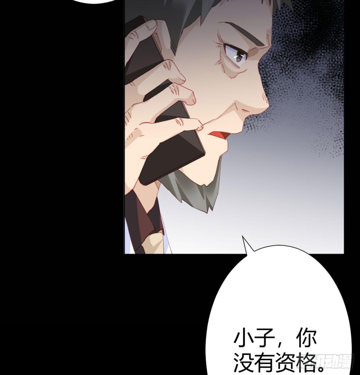 快从我身上下去！韩漫全集-第71话-替代品无删减无遮挡章节图片 
