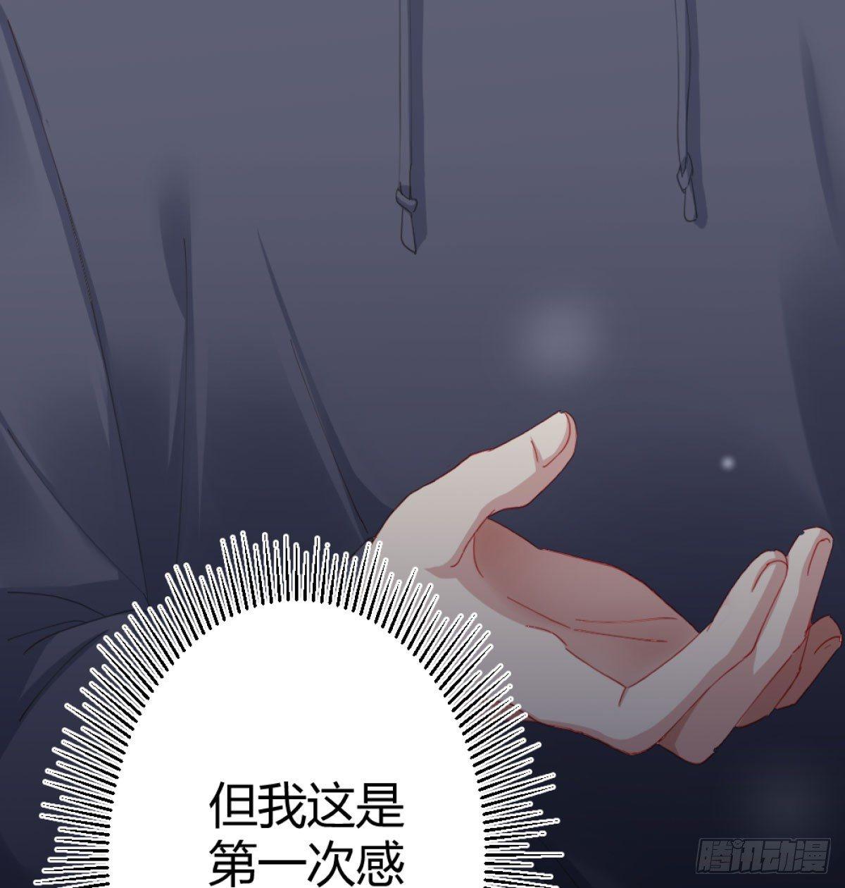 快从我身上下去！韩漫全集-第71话-替代品无删减无遮挡章节图片 
