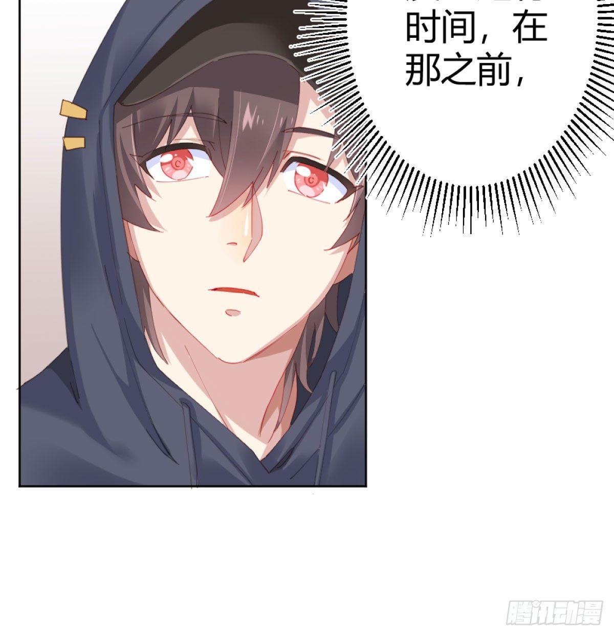 快从我身上下去！韩漫全集-第71话-替代品无删减无遮挡章节图片 
