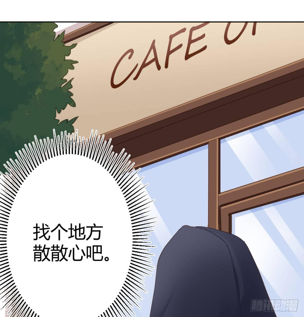 快从我身上下去！韩漫全集-第71话-替代品无删减无遮挡章节图片 