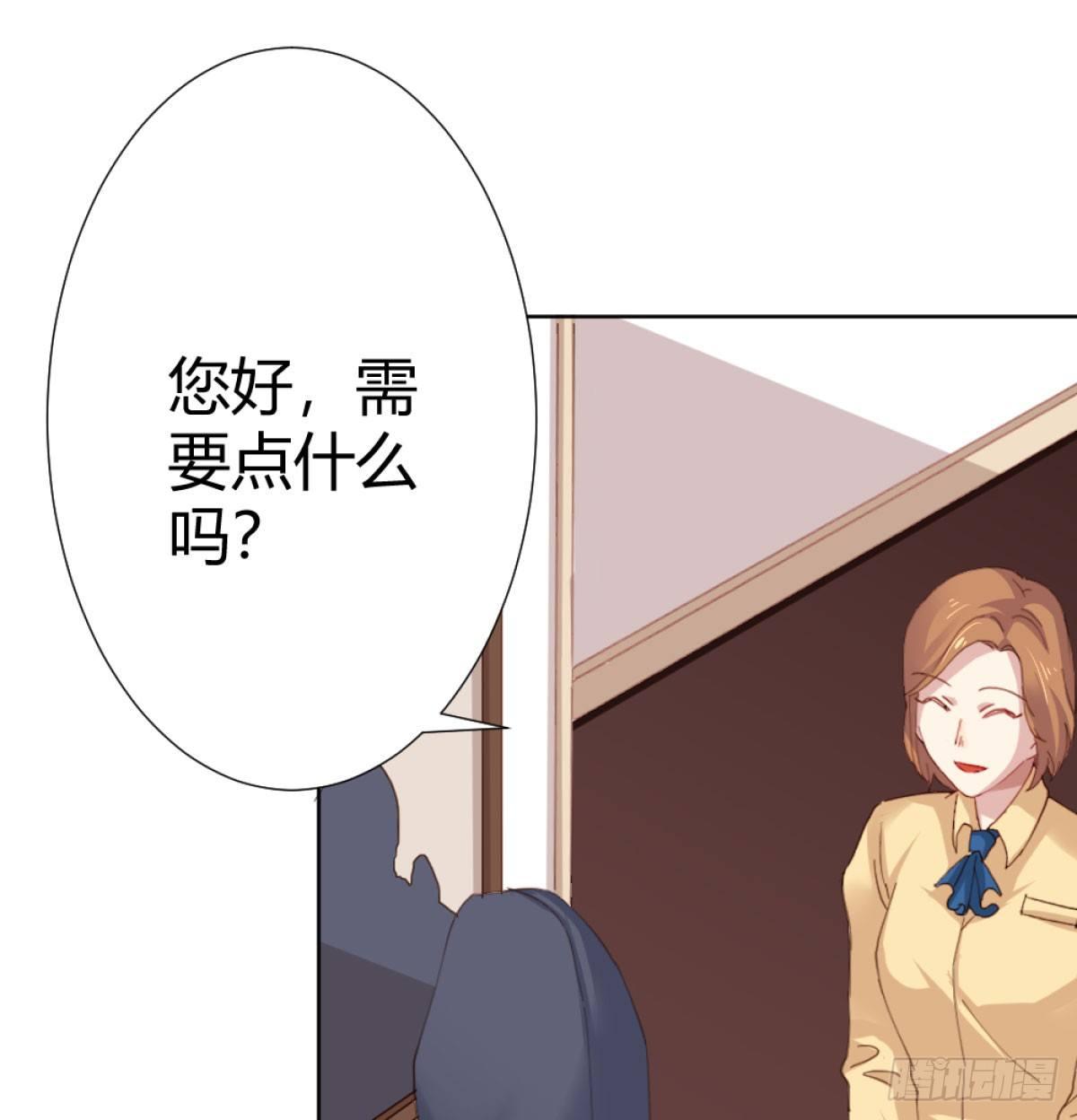 快从我身上下去！韩漫全集-第71话-替代品无删减无遮挡章节图片 