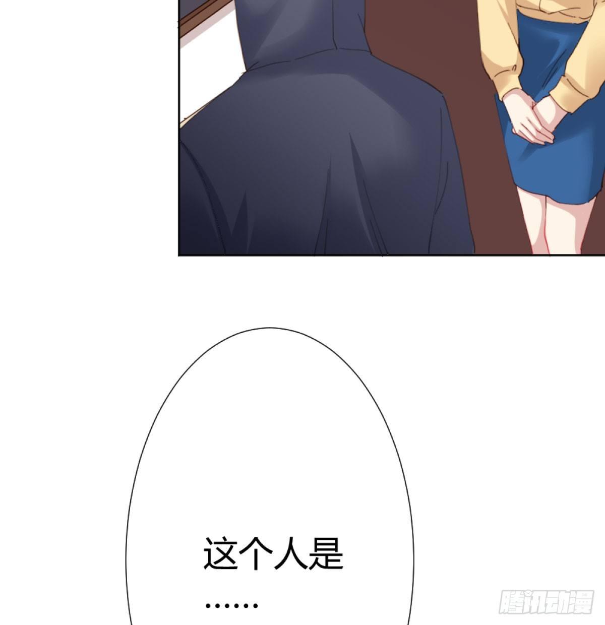 快从我身上下去！韩漫全集-第71话-替代品无删减无遮挡章节图片 