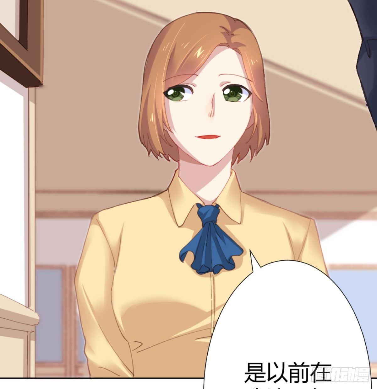 快从我身上下去！韩漫全集-第71话-替代品无删减无遮挡章节图片 