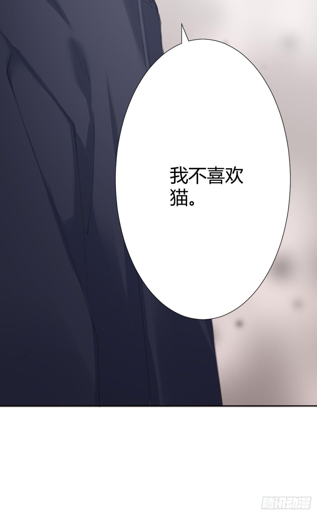 快从我身上下去！韩漫全集-第71话-替代品无删减无遮挡章节图片 
