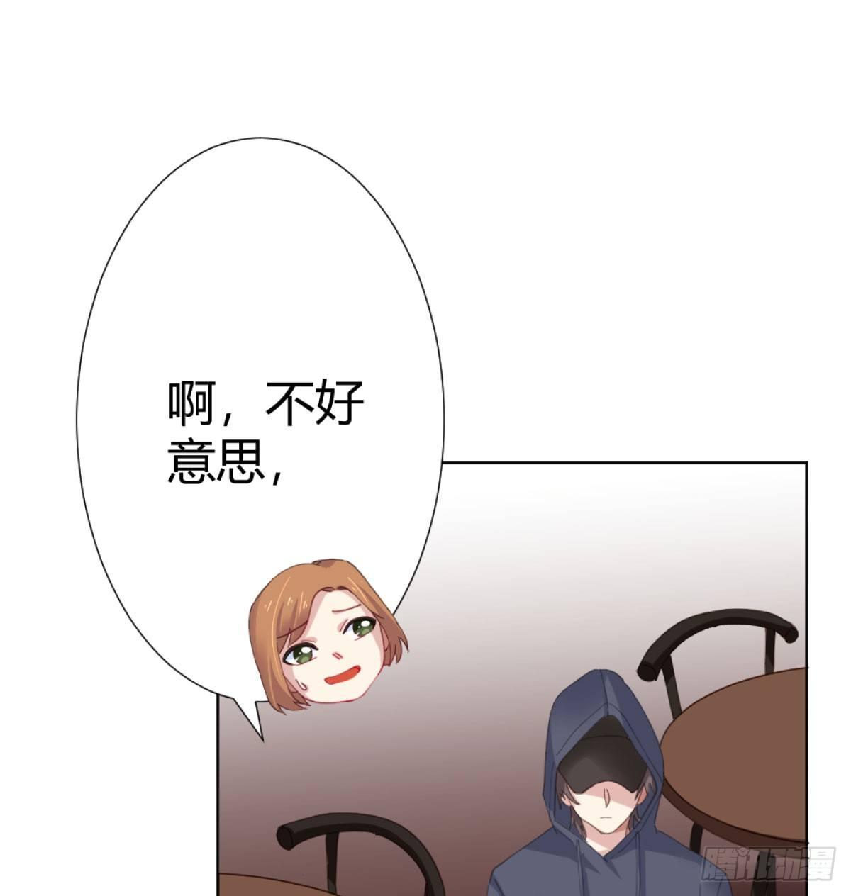 快从我身上下去！韩漫全集-第71话-替代品无删减无遮挡章节图片 