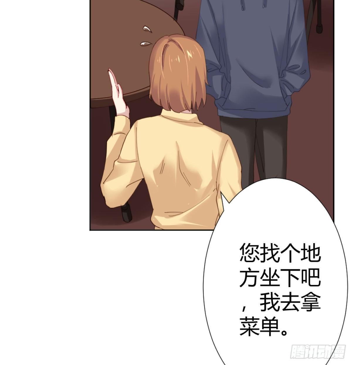 快从我身上下去！韩漫全集-第71话-替代品无删减无遮挡章节图片 