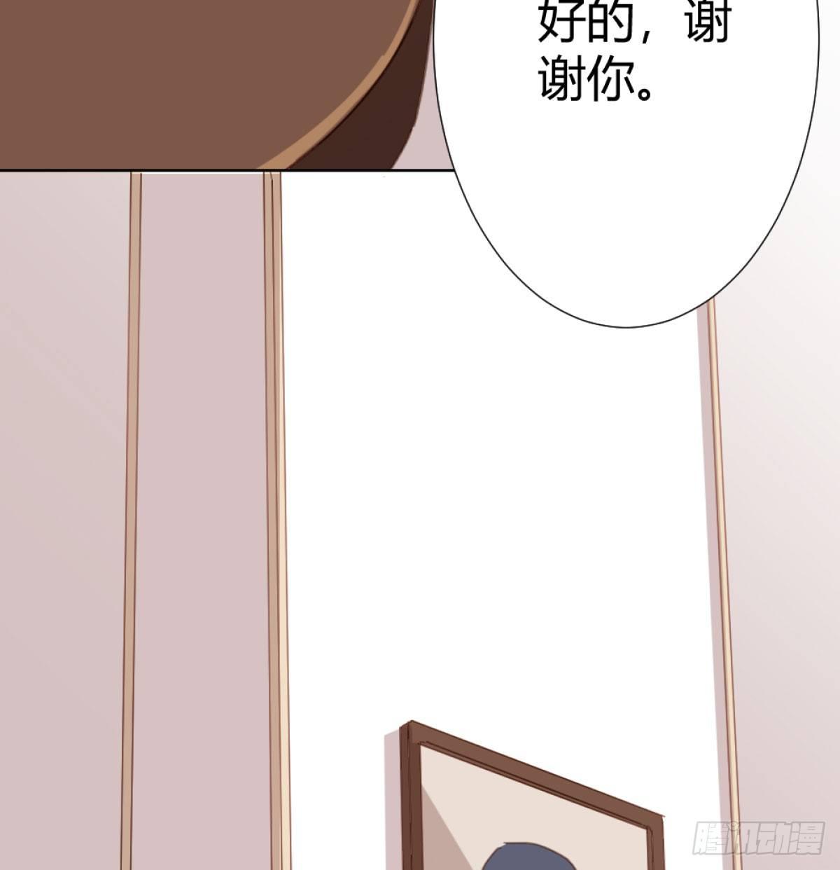 快从我身上下去！韩漫全集-第71话-替代品无删减无遮挡章节图片 