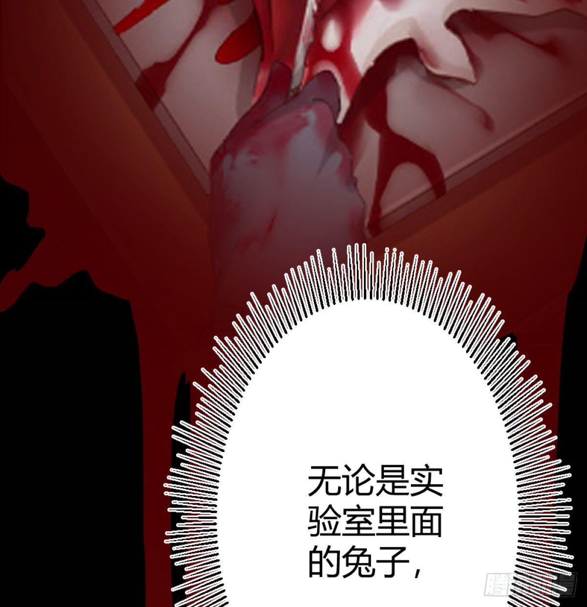 快从我身上下去！韩漫全集-第71话-替代品无删减无遮挡章节图片 