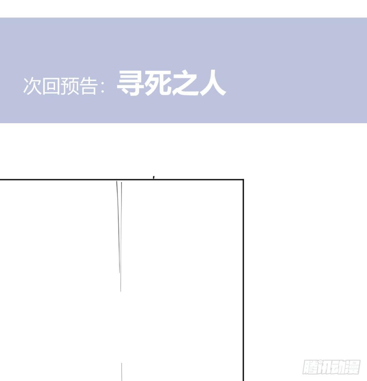 快从我身上下去！韩漫全集-第71话-替代品无删减无遮挡章节图片 