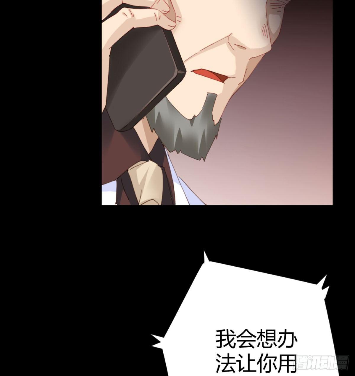 快从我身上下去！韩漫全集-第71话-替代品无删减无遮挡章节图片 
