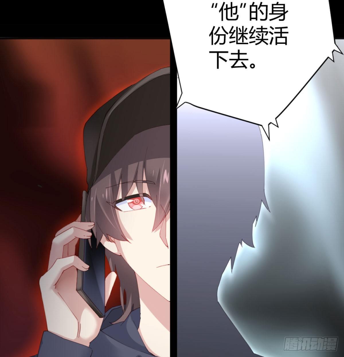 快从我身上下去！韩漫全集-第71话-替代品无删减无遮挡章节图片 