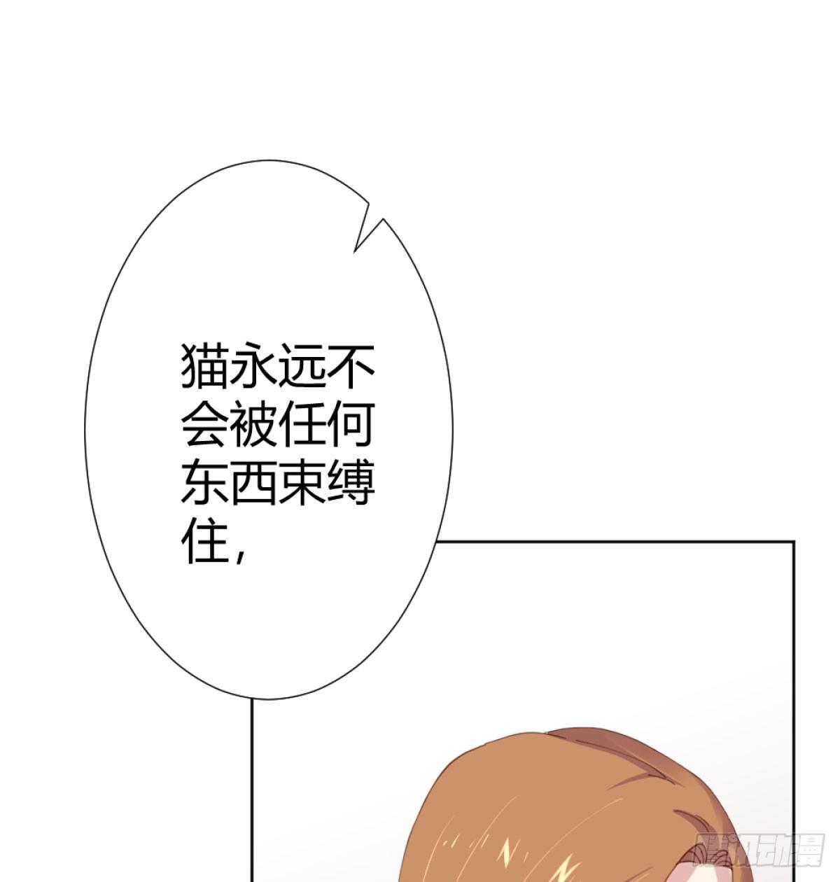 快从我身上下去！韩漫全集-第72话-寻死之人无删减无遮挡章节图片 