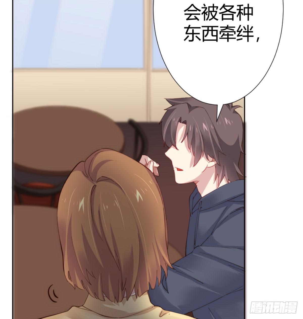 快从我身上下去！韩漫全集-第72话-寻死之人无删减无遮挡章节图片 
