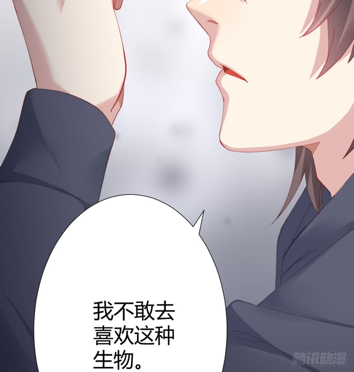 快从我身上下去！韩漫全集-第72话-寻死之人无删减无遮挡章节图片 