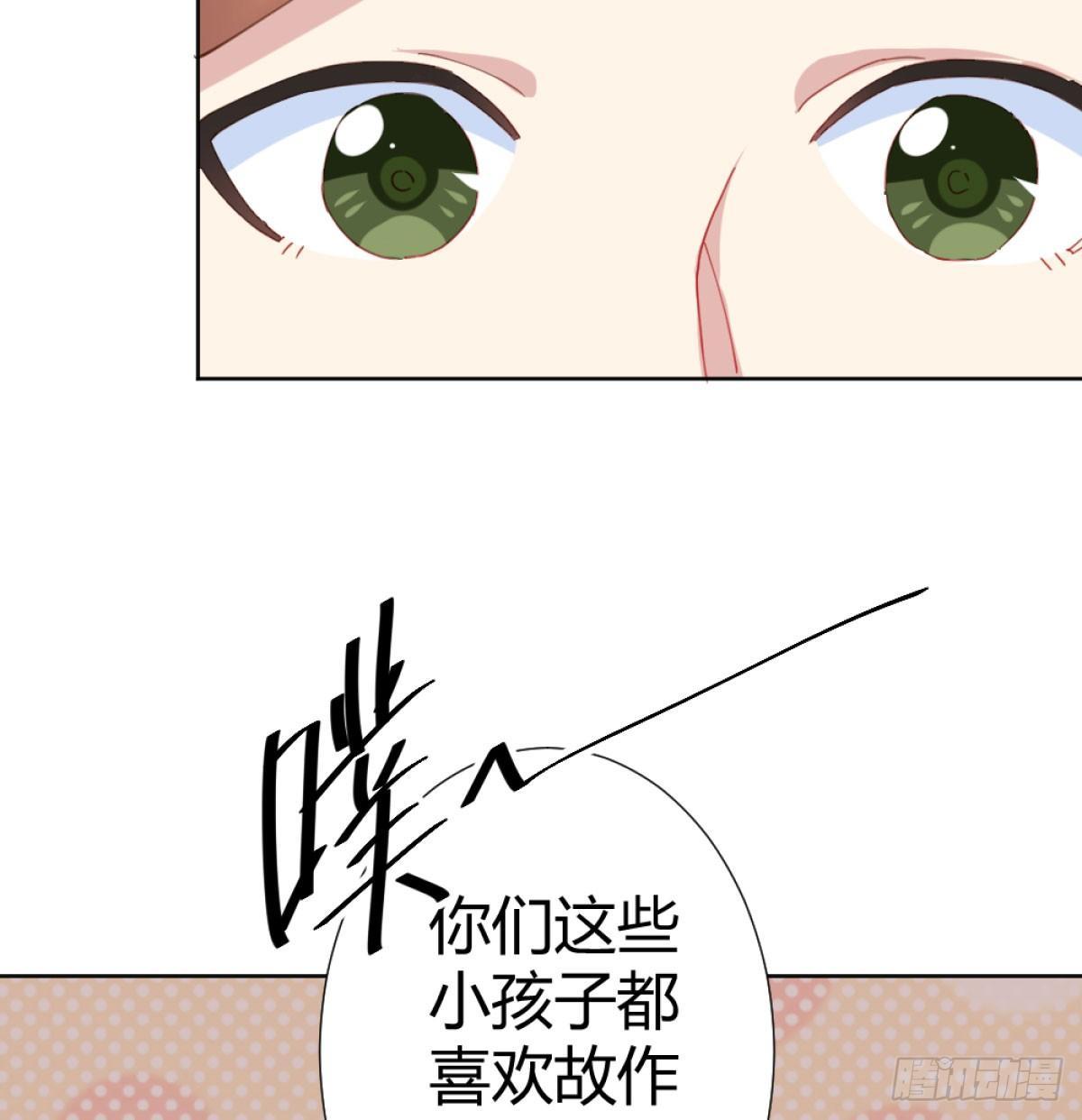 快从我身上下去！韩漫全集-第72话-寻死之人无删减无遮挡章节图片 